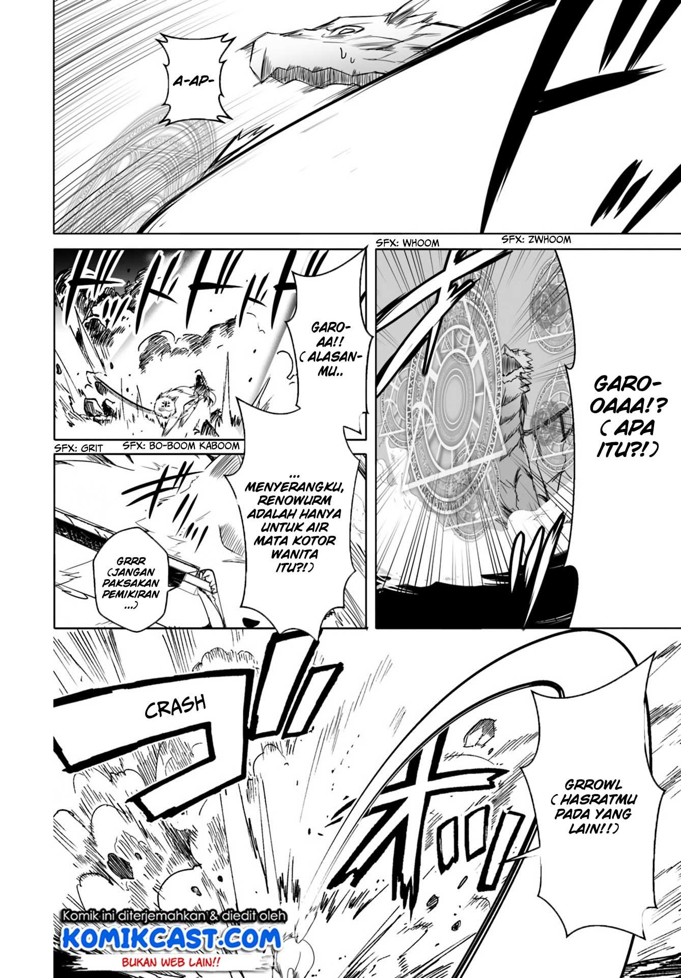 wanwan-monogatari-kanemochi-no-inu-n-shite-to-wa-itta-ga-fenrir-ni-shiro-to-wa-itte-nee - Chapter: 12.2