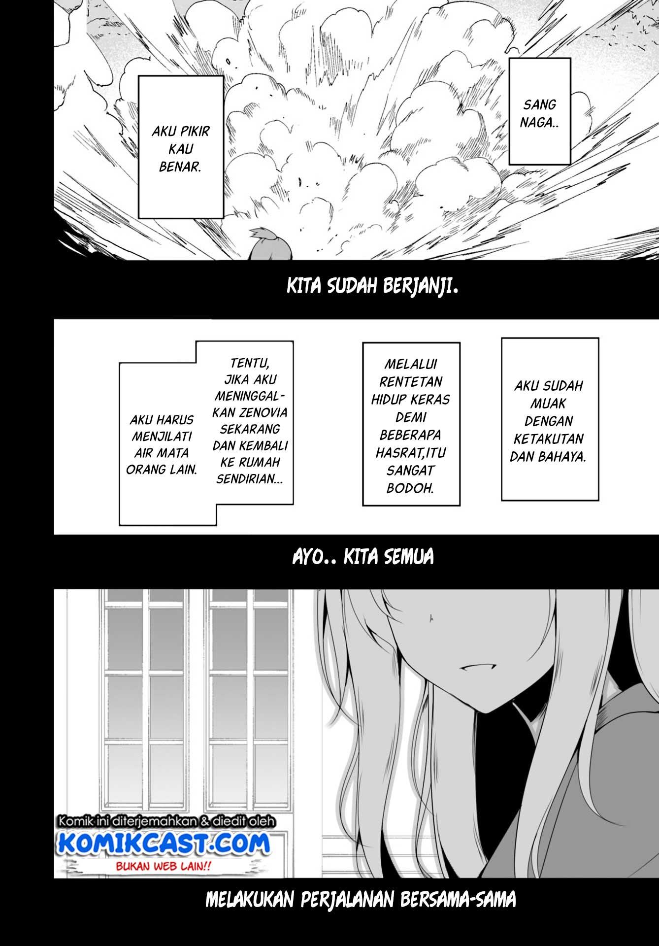 wanwan-monogatari-kanemochi-no-inu-n-shite-to-wa-itta-ga-fenrir-ni-shiro-to-wa-itte-nee - Chapter: 12.2