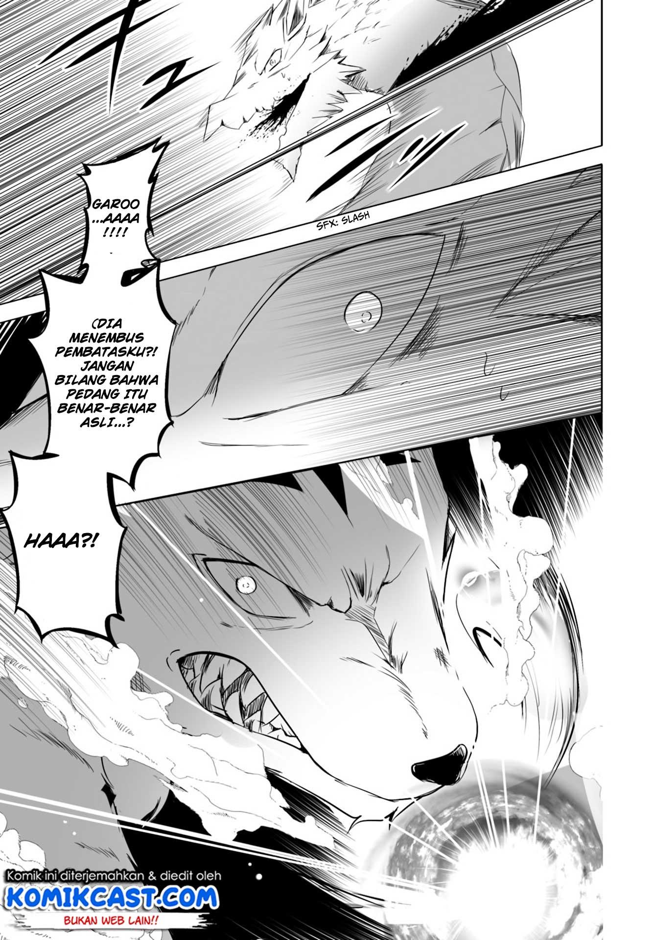 wanwan-monogatari-kanemochi-no-inu-n-shite-to-wa-itta-ga-fenrir-ni-shiro-to-wa-itte-nee - Chapter: 12.2