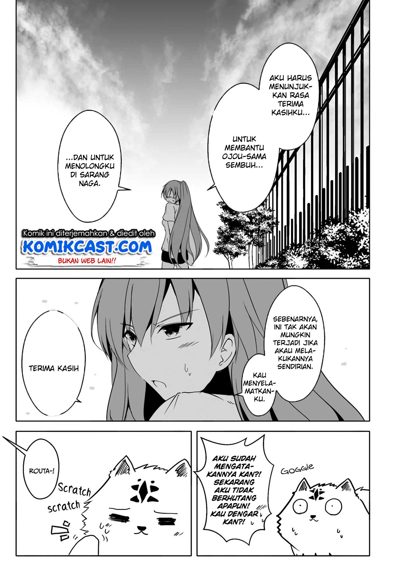 wanwan-monogatari-kanemochi-no-inu-n-shite-to-wa-itta-ga-fenrir-ni-shiro-to-wa-itte-nee - Chapter: 12.3