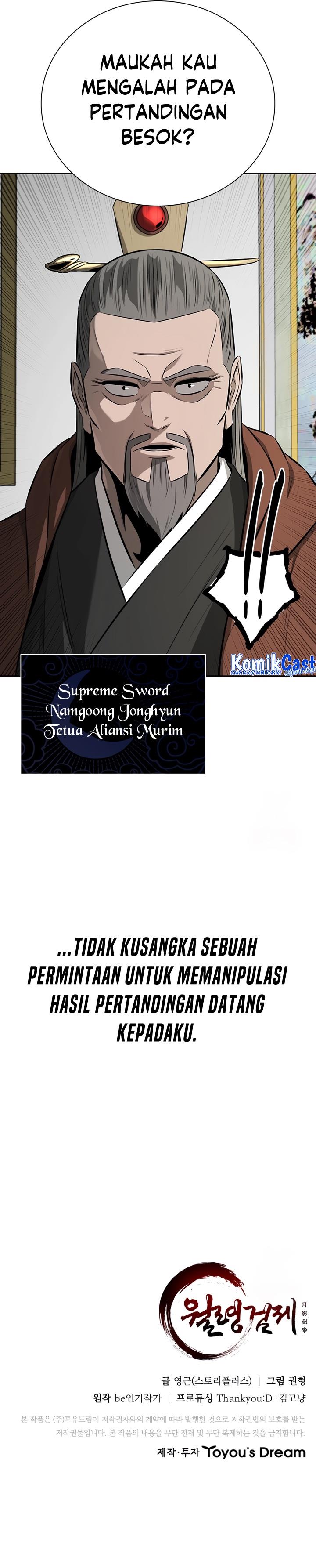 moon-shadow-sword-emperor - Chapter: 81