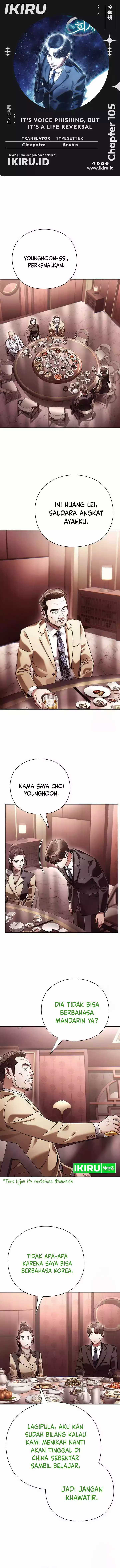 office-worker-who-sees-fate - Chapter: 105
