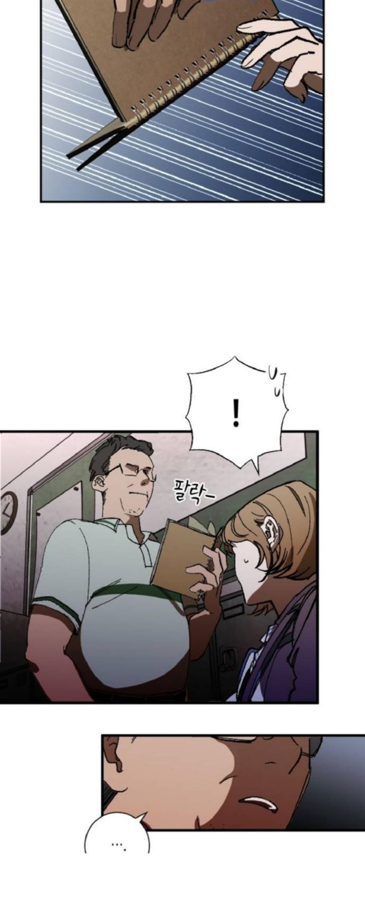 night-of-shadows - Chapter: 2