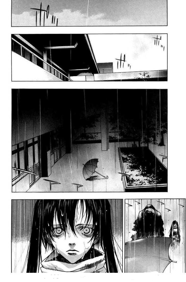 xblade - Chapter: 22