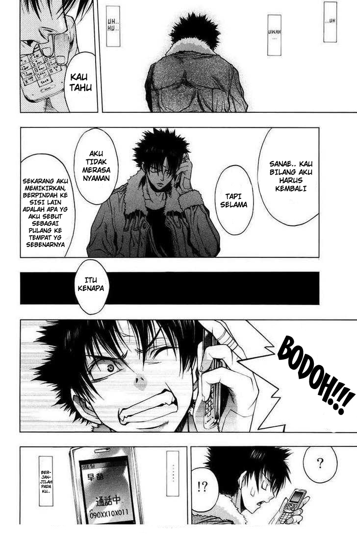 xblade - Chapter: 22