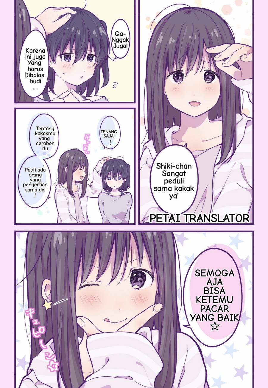 a-first-year-high-school-boy-whose-hobby-is-cross-dressing - Chapter: 20