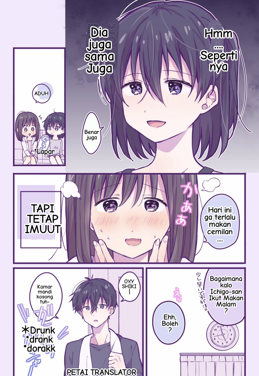 a-first-year-high-school-boy-whose-hobby-is-cross-dressing - Chapter: 20