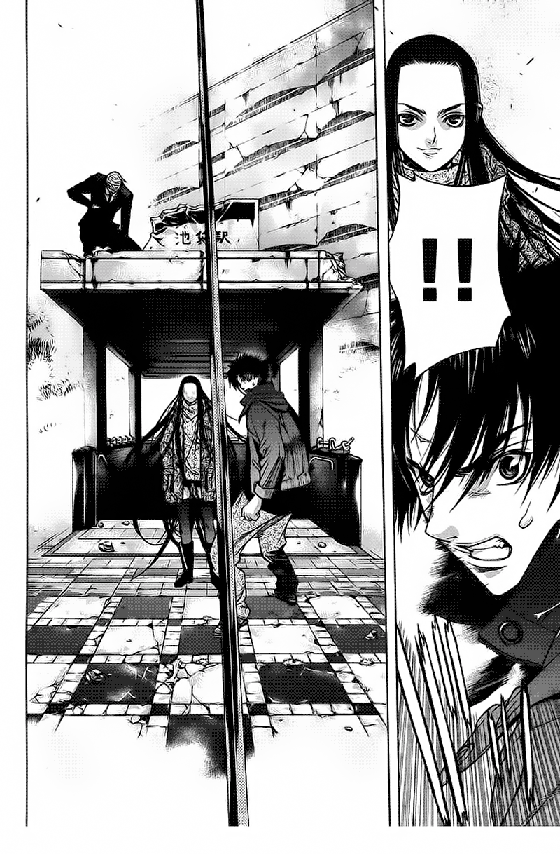 xblade - Chapter: 27