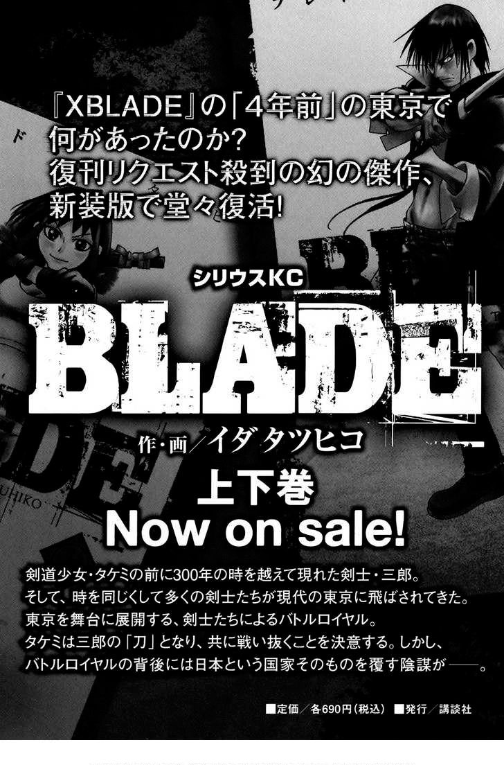 xblade - Chapter: 29