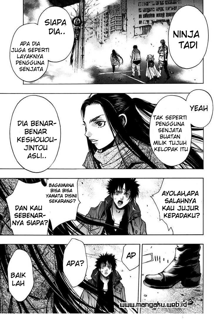 xblade - Chapter: 29