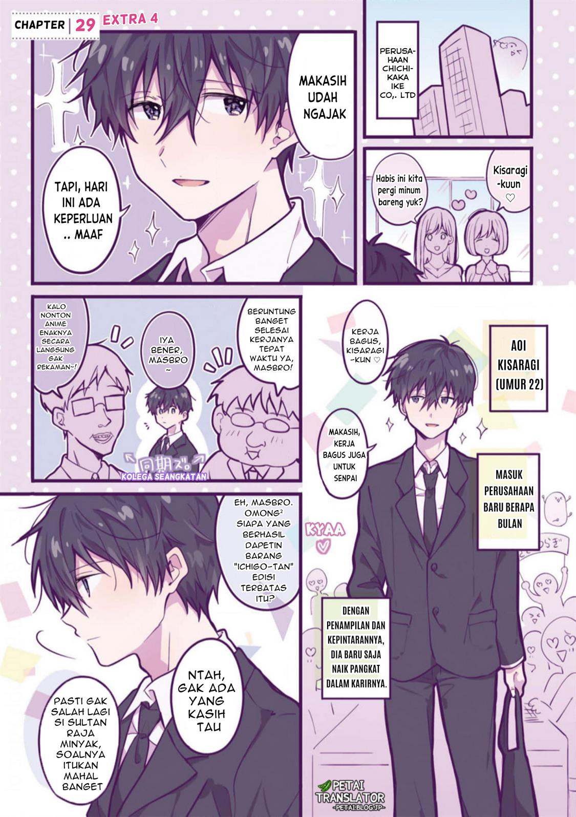a-first-year-high-school-boy-whose-hobby-is-cross-dressing - Chapter: 29