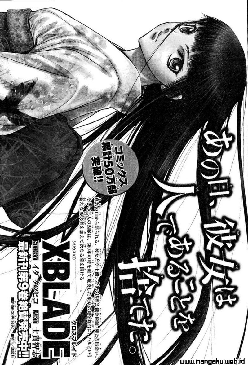 xblade - Chapter: 40