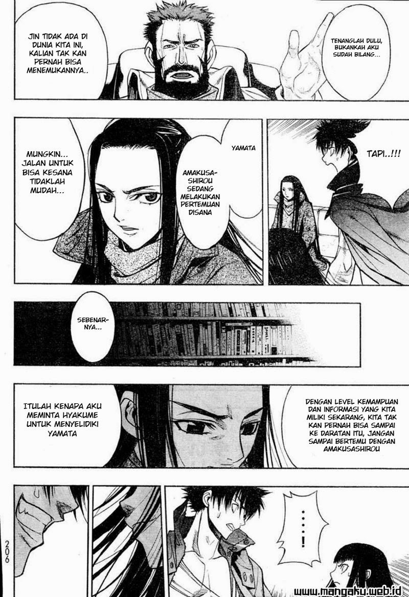 xblade - Chapter: 40.2