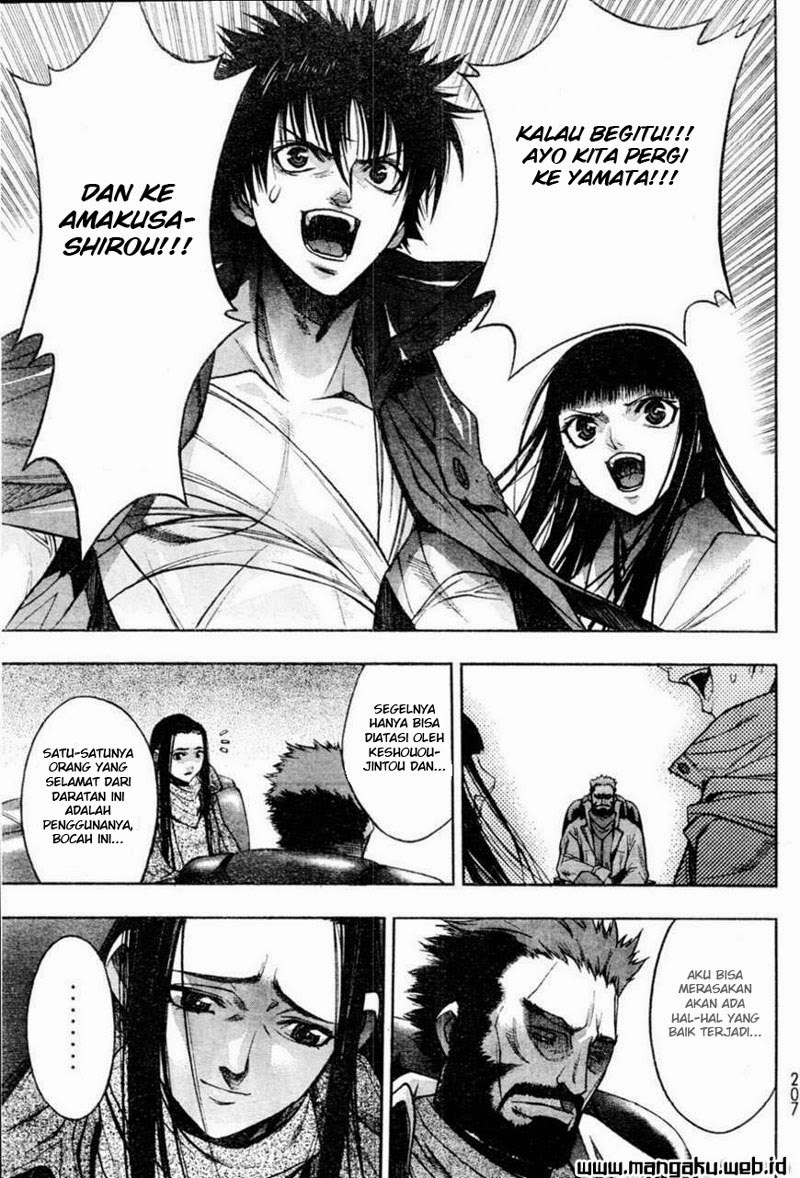 xblade - Chapter: 40.2