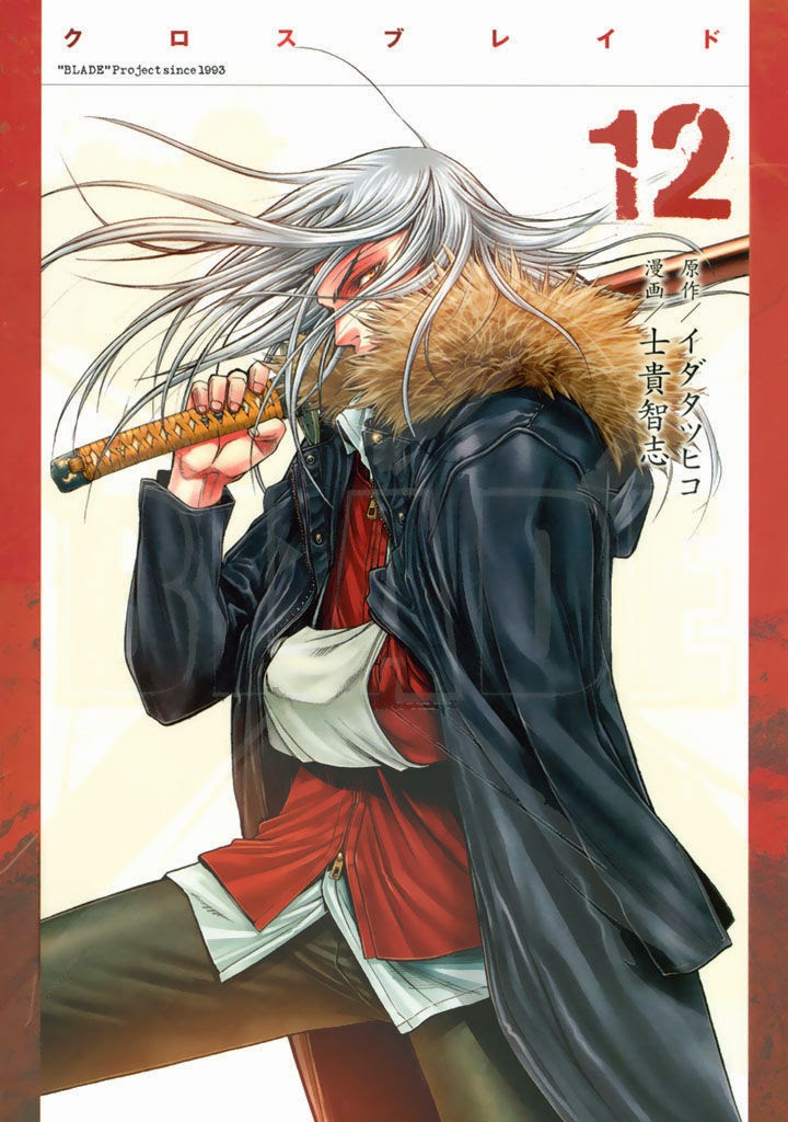 xblade - Chapter: 46