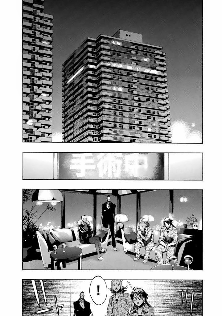 xblade - Chapter: 46