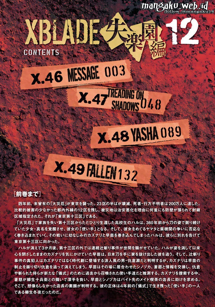 xblade - Chapter: 46