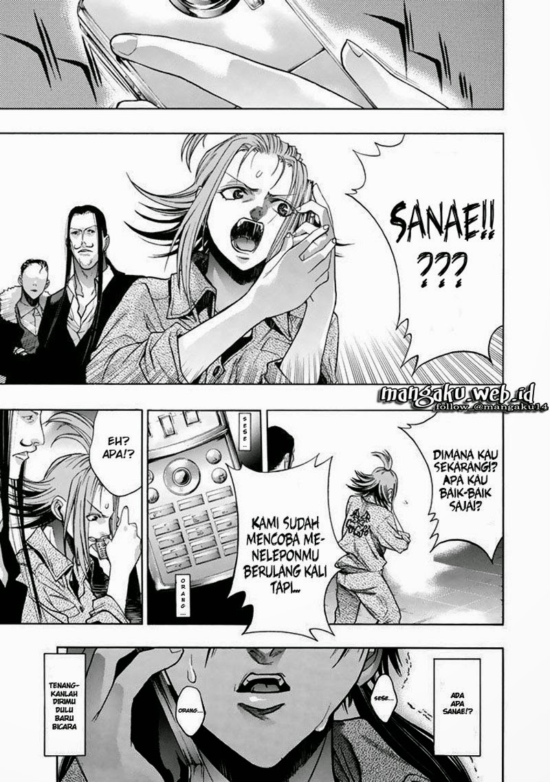xblade - Chapter: 47
