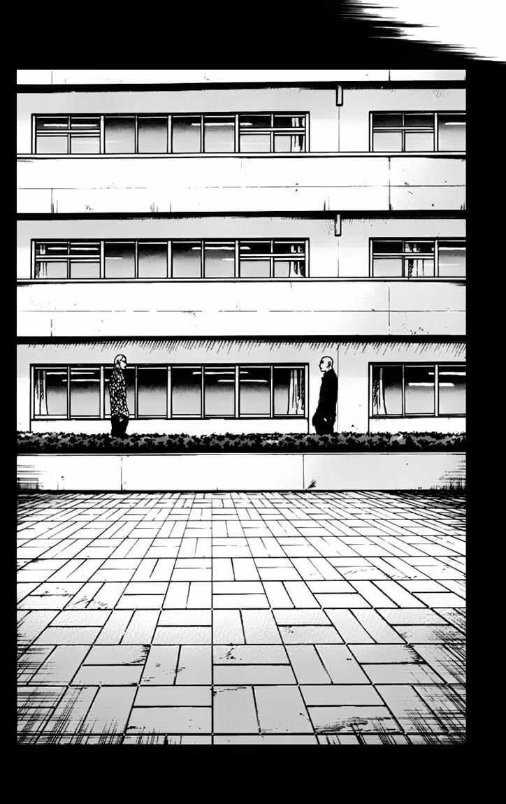 worst - Chapter: 6