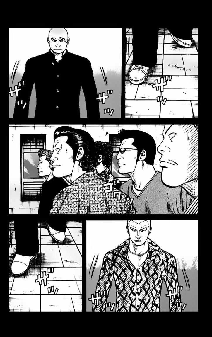 worst - Chapter: 6