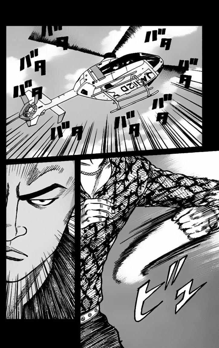 worst - Chapter: 6