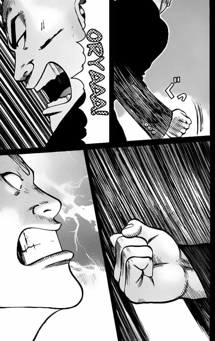 worst - Chapter: 6