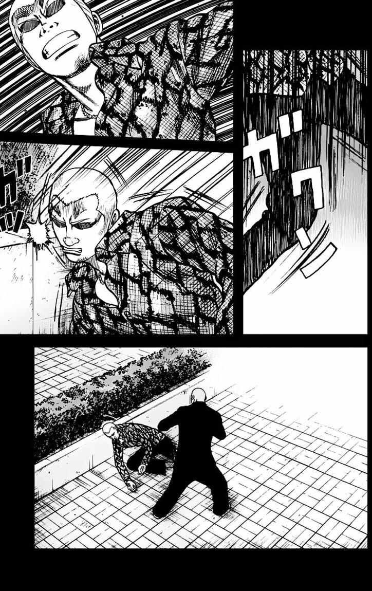 worst - Chapter: 6