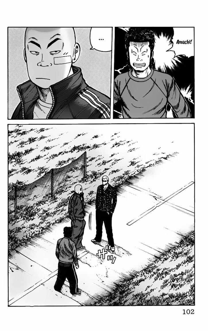 worst - Chapter: 6