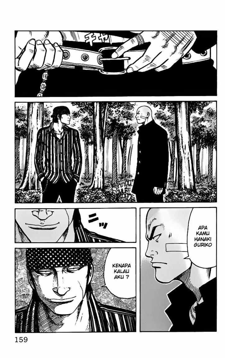 worst - Chapter: 8