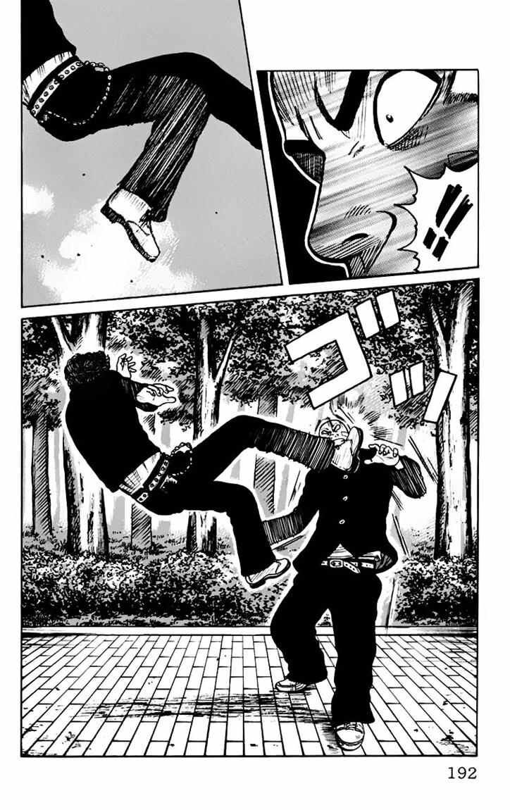worst - Chapter: 8