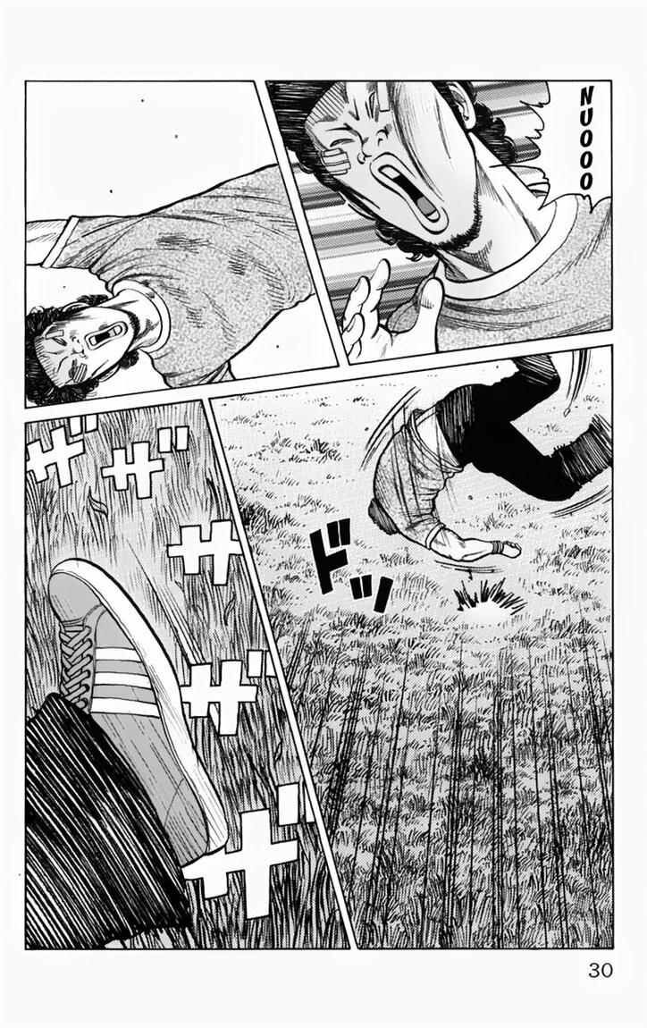 worst - Chapter: 9