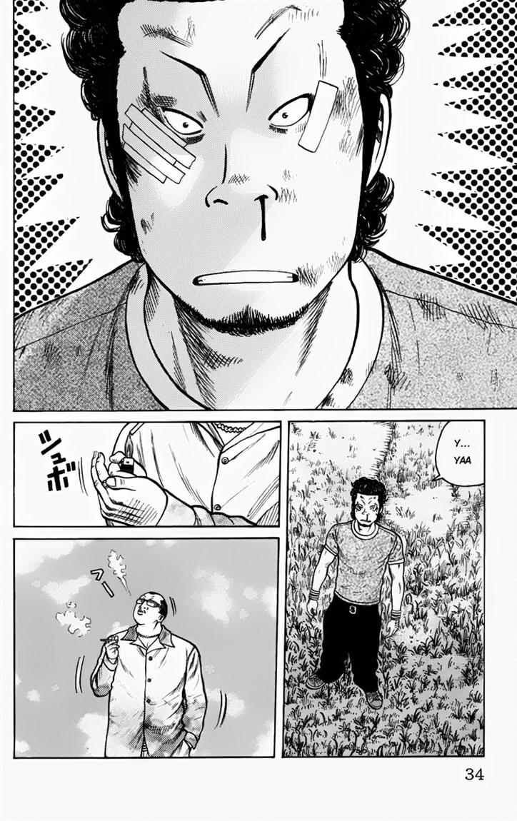 worst - Chapter: 9
