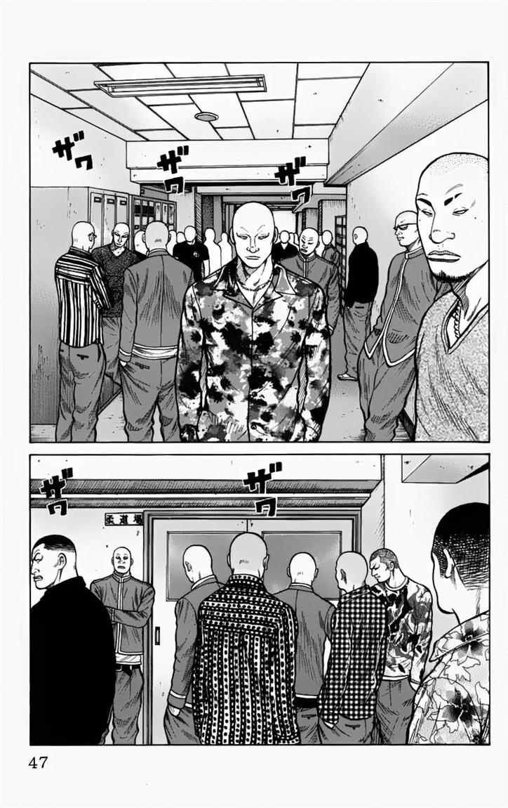 worst - Chapter: 9