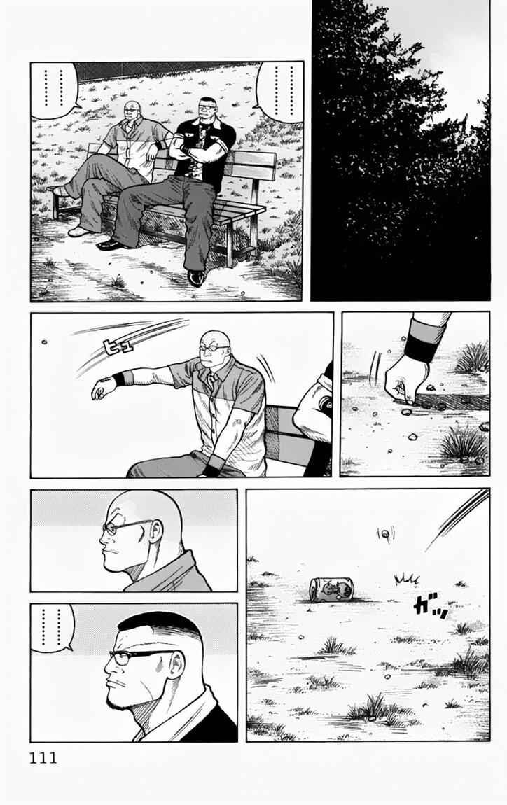 worst - Chapter: 11