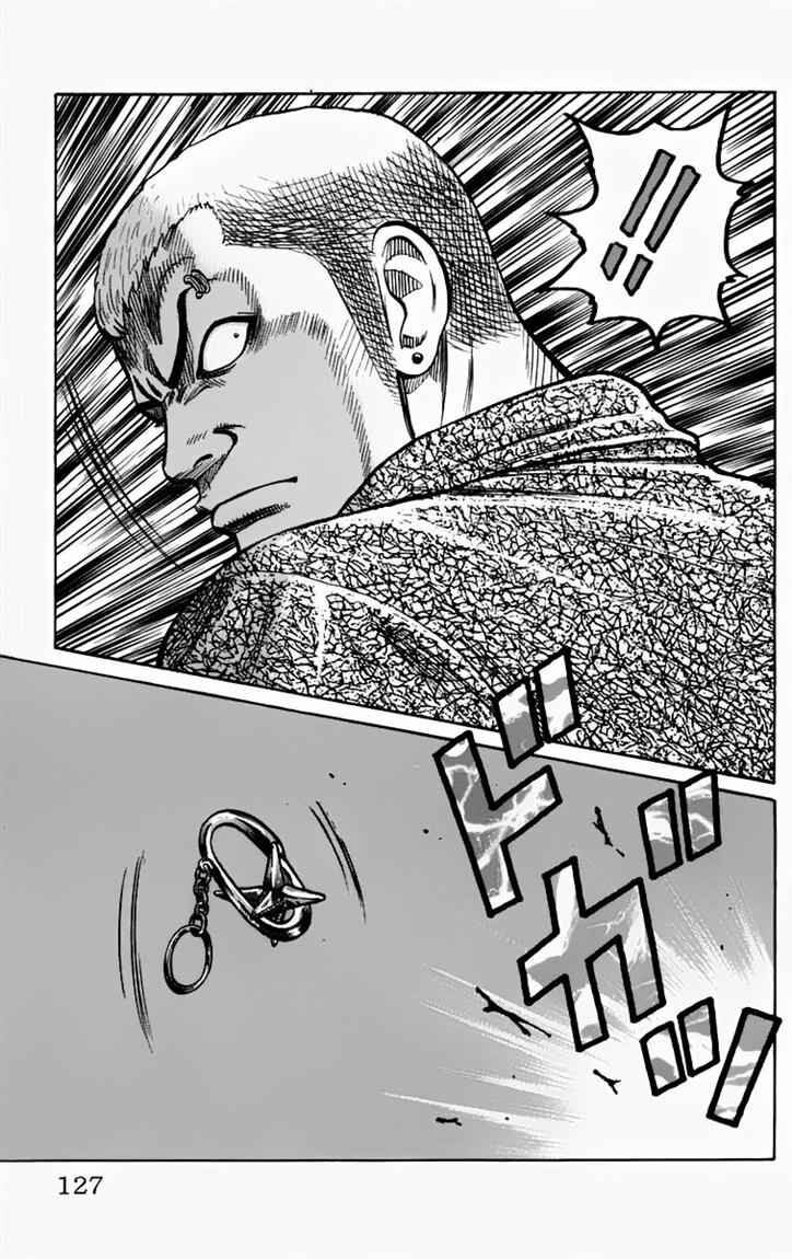 worst - Chapter: 11
