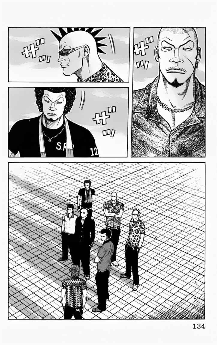 worst - Chapter: 11