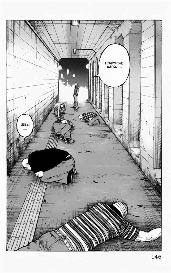 worst - Chapter: 11