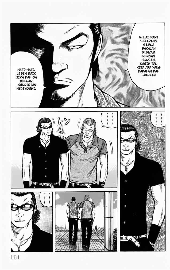 worst - Chapter: 11