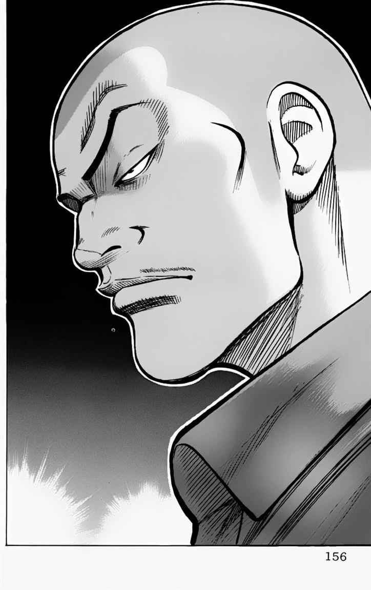 worst - Chapter: 11