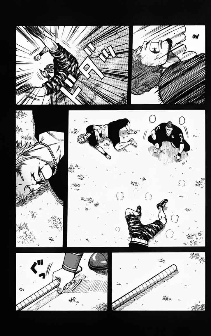 worst - Chapter: 13