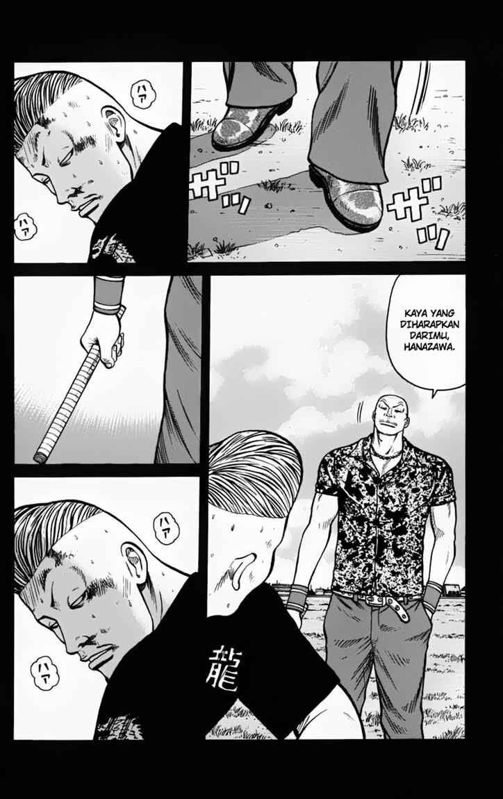 worst - Chapter: 13