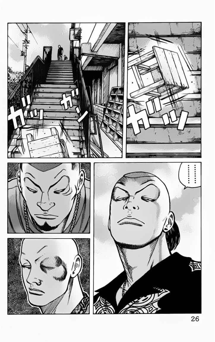 worst - Chapter: 13