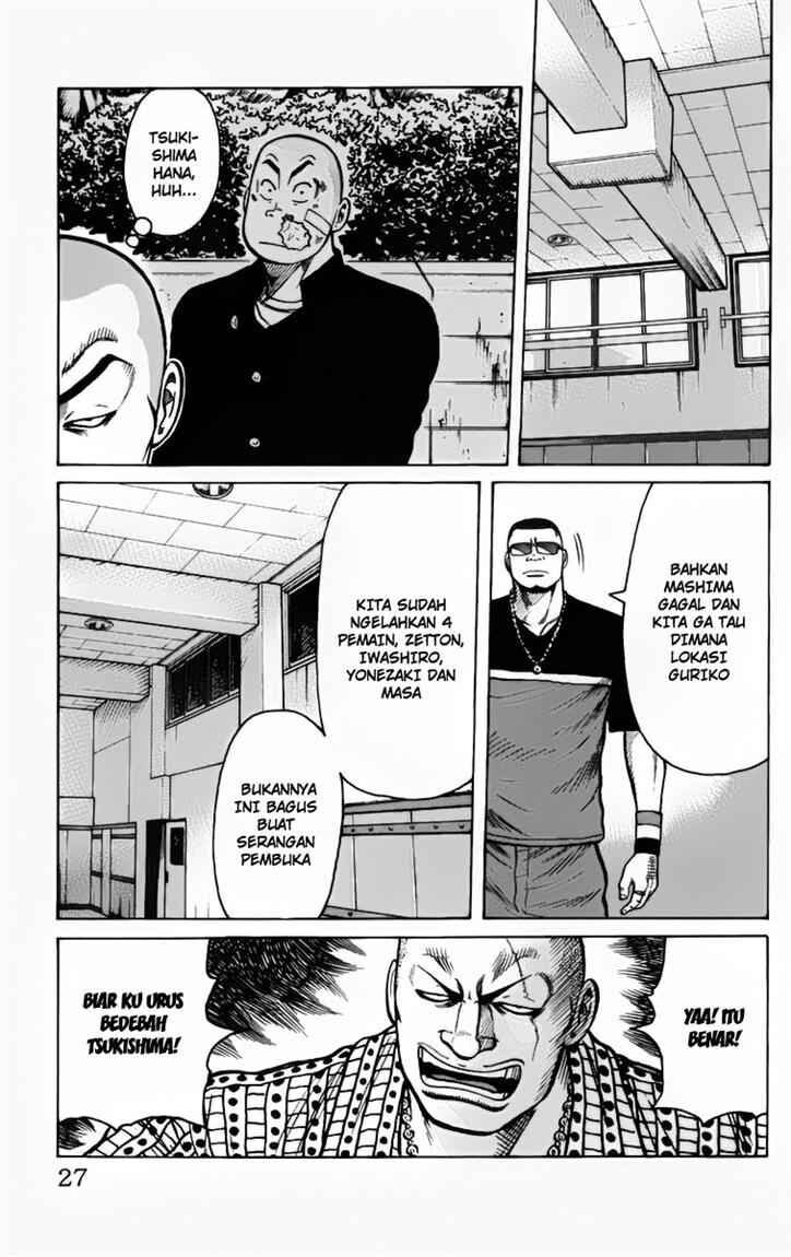 worst - Chapter: 13