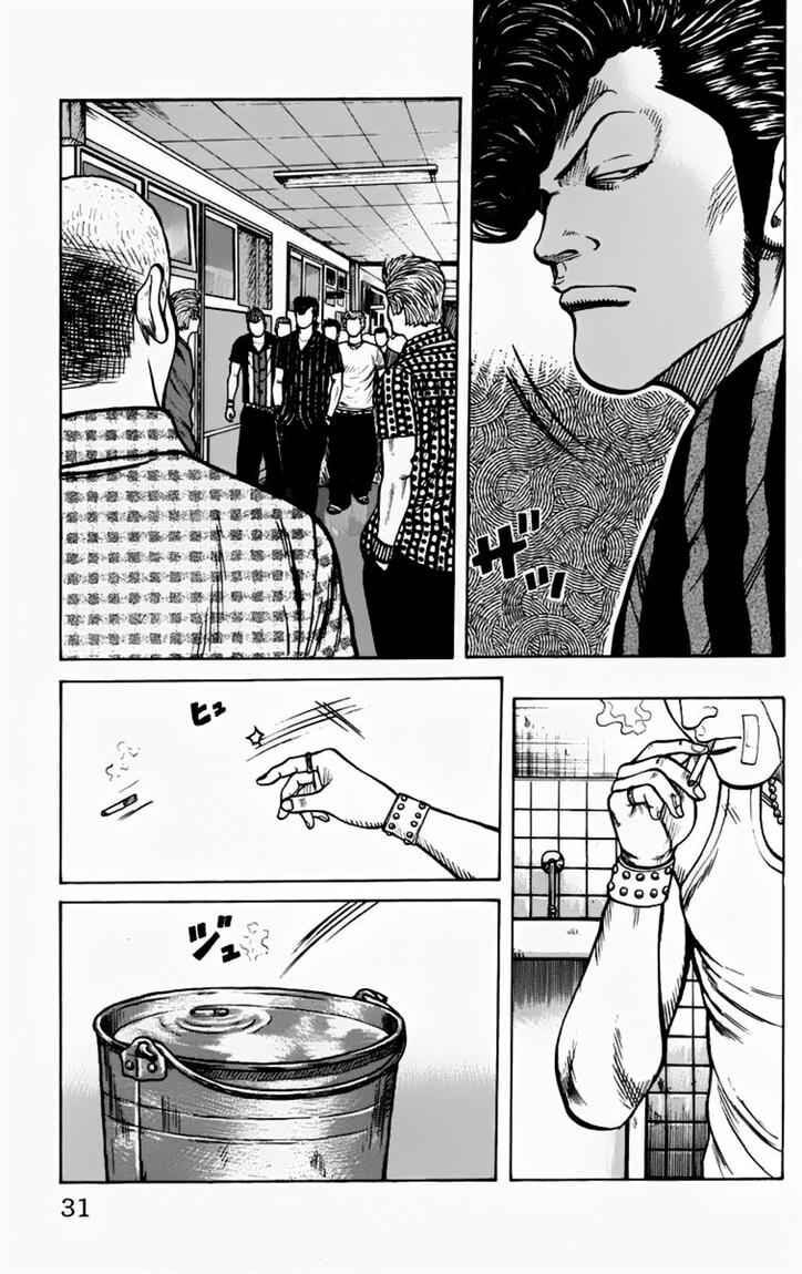 worst - Chapter: 13