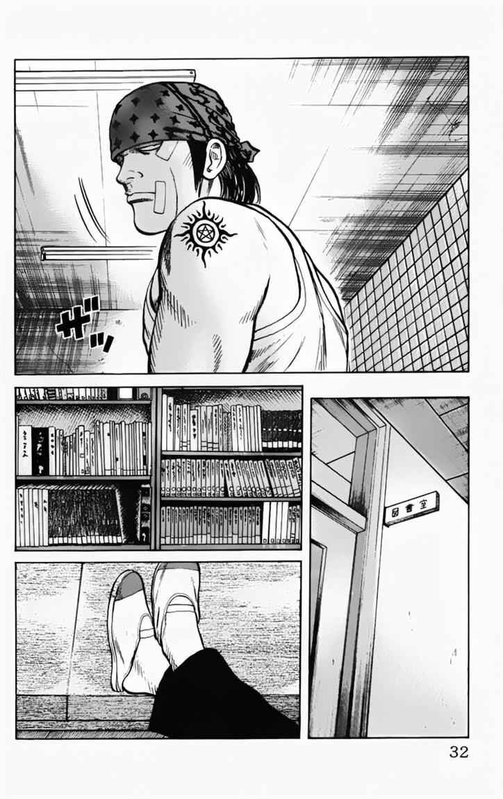 worst - Chapter: 13