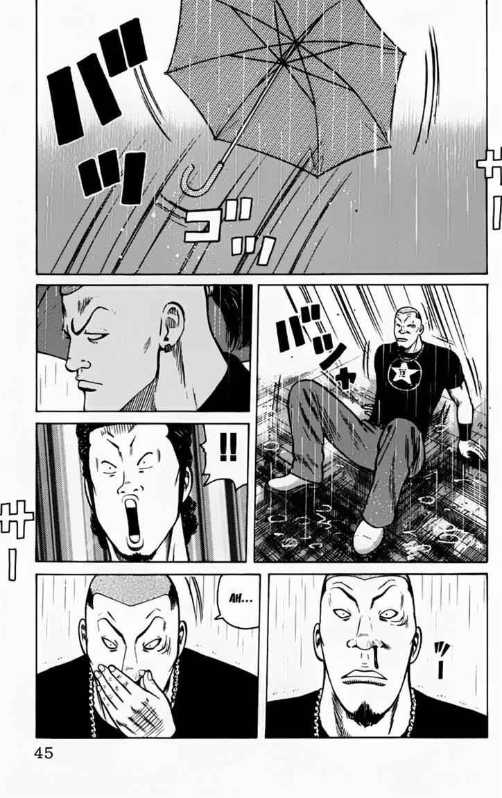 worst - Chapter: 13