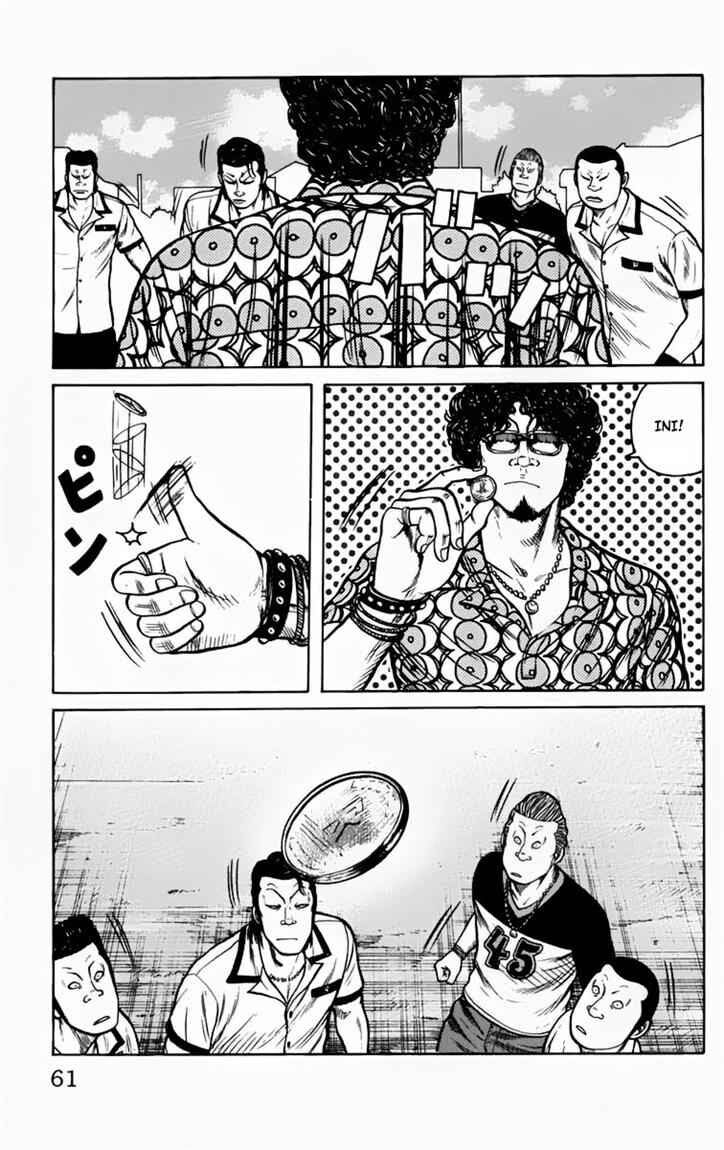 worst - Chapter: 14
