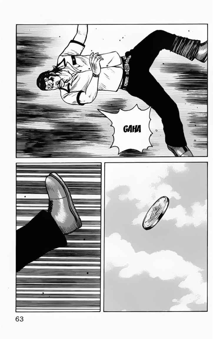 worst - Chapter: 14