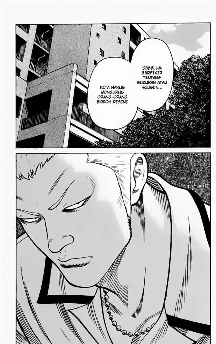 worst - Chapter: 14
