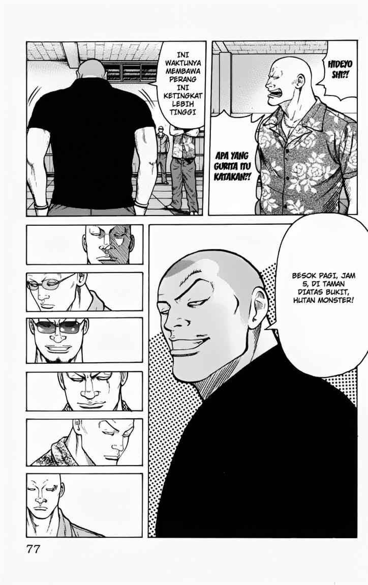 worst - Chapter: 14